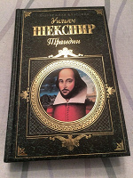 пастернак ромео