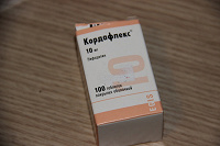 Отдается в дар кордафлекс, 10мг
