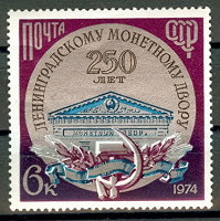 Отдается в дар Коллекция марок