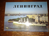 Отдается в дар набор открыток ленинград 1