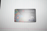 Отдается в дар Карта Fashion House