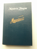Отдается в дар Книги