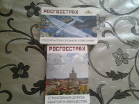 Отдается в дар календарики