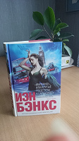 Отдается в дар Книга.