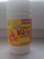 Отдается в дар детские витамины