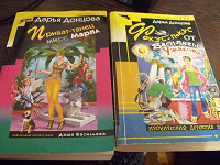 Отдается в дар Книги для любителей Д.Донцовой