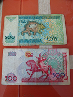 Отдается в дар Банкноты Узбекистана, Китая