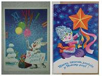 Отдается в дар Новогодние открытки Украины