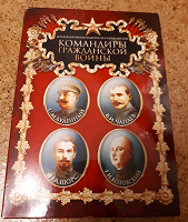 Отдается в дар Комплект из 4-х ДВД Командиры гражданской войны