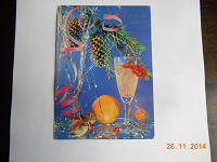 Отдается в дар Советская открытка «С Новым годом»