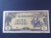 Отдается в дар банкнота 5 рупий Бирмы