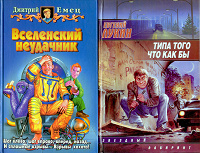 Отдается в дар Книги.