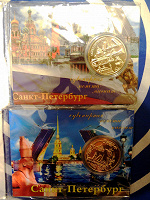 Отдается в дар Сувенирая монета-магнит.Петербург.