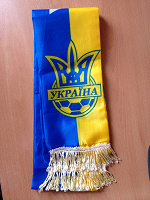Отдается в дар футбольный шарф для украинских фанатов
