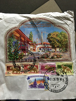 Отдается в дар Красивая марка