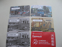 Отдается в дар Проездные на метро