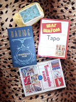 Отдается в дар Книги магия, таро+карты и шитье