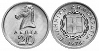 Отдается в дар Монетка доевровой Греции