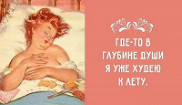 Отдается в дар Женское