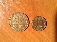 Отдается в дар Монеты -Украина 1992 г