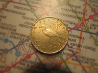 Отдается в дар Монетка Венгрии