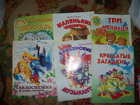 Отдается в дар еще детские книжечки