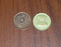 Отдается в дар Две монетки Египта