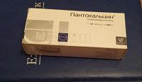 Отдается в дар Пантокальцин