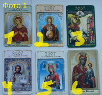 Отдается в дар Календари