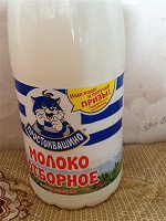 Отдается в дар Коды Простоквашено