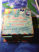 Отдается в дар Коробочка