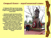 Отдается в дар 10 р ГВС