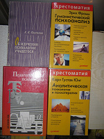 Отдается в дар Книги по психологии