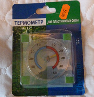 Отдается в дар Термометр