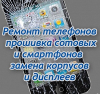 Отдается в дар Прошивка вашего смарфона (android)