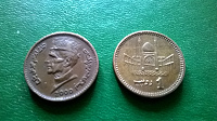 Отдается в дар Монетки Пакистана