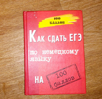 Отдается в дар Книжки