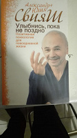 Отдается в дар Книжный дар
