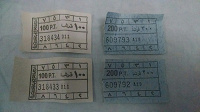 Отдается в дар Билеты на транспорт (Александрия, Египет)
