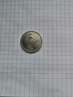 Отдается в дар 5 рублей Битва за Ленинград