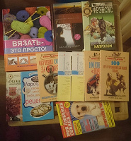 Отдается в дар Книги