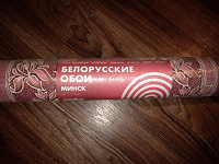 Отдается в дар Остатки обои на хм