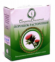 Отдается в дар Порошок расторопши