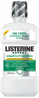 Отдается в дар Listerine Expert Защита от кариеса.