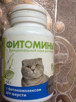 Отдается в дар Витамины для кошки