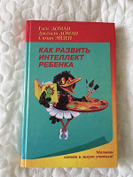 Отдается в дар Книга