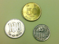 Отдается в дар 10 центов (Малайзия) — 50 центов (Гонконг) -100 йен (Япония)