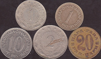 Отдается в дар Монеты Югославии