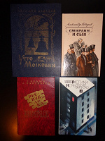 Отдается в дар Книги детские