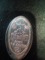 Отдается в дар Раскатанная прессом сувенирная монета из усадьбы Дурасова ( Люблино.)
